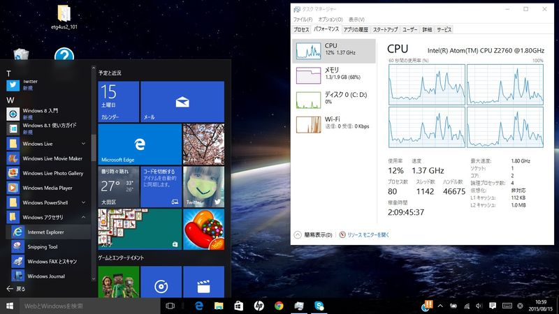 Windows10 ie