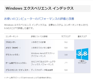 Windows10-2016-10-30-010