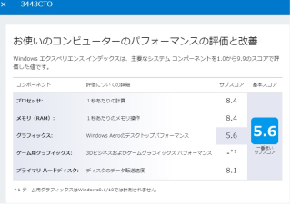 X1-Carbon-020