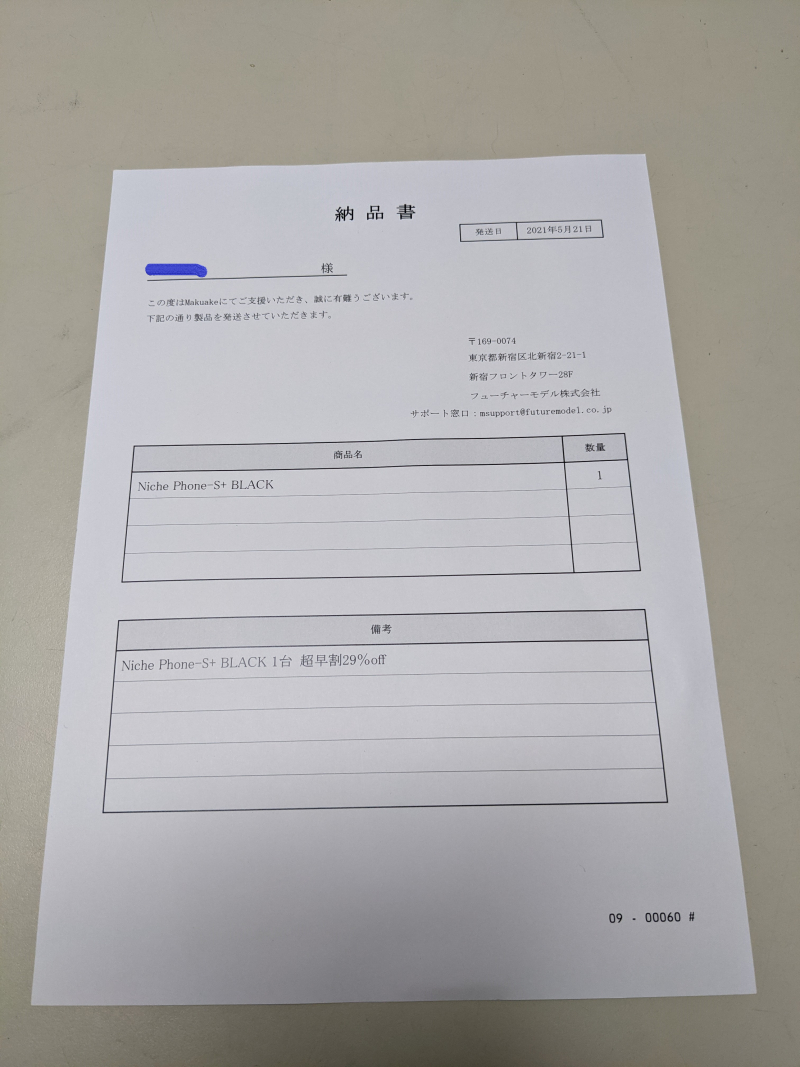 PXL_20210523_223849217